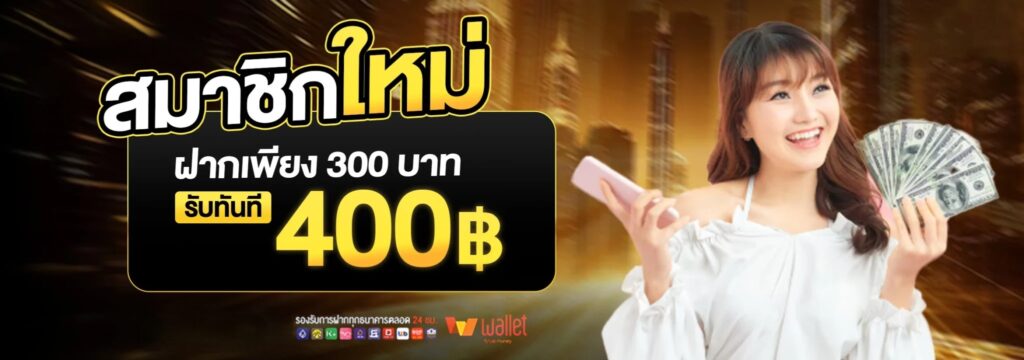 สมัครสมาชิก g2g369 เว็บไซต์สล็อตมาตรฐาน ใช้งานง่าย รวดเร็ว​
