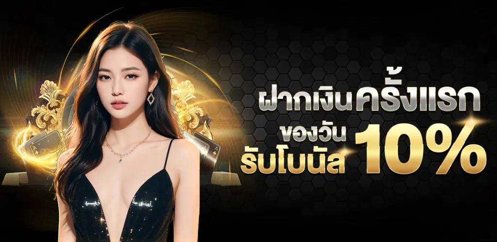 เข้าสู่ระบบ g2g369 เว็บไซต์สล็อตมาตรฐาน พร้อมเล่นทันที​