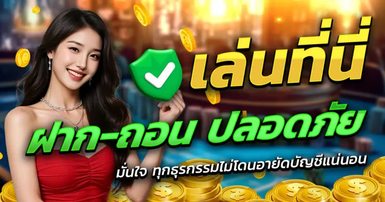 g2g369 รวมโปรโมชั่นสล็อตเว็บตรงสุดคุ้ม เพิ่มโอกาสรับโบนัสทุกวัน​